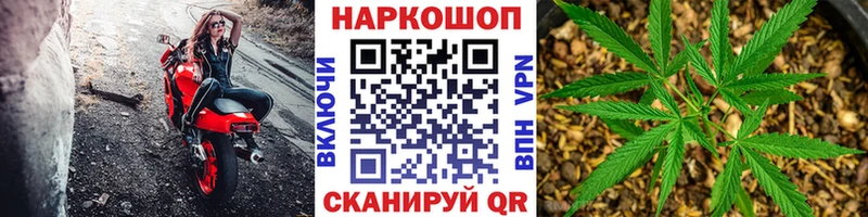 Где купить наркоту Рубцовск Альфа ПВП  hydra вход  Cocaine  Каннабис 