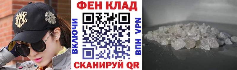 АМФЕТАМИН VHQ Рубцовск