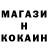 Бошки Шишки OG Kush Ratek