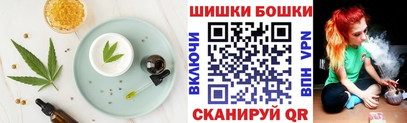 Печенье с ТГК конопля  Рубцовск 