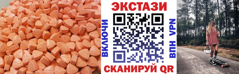 ссылка на мегу ONION  даркнет сайт  Рубцовск  Ecstasy TESLA 
