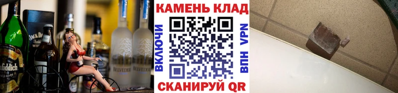 Гашиш Изолятор  Рубцовск 
