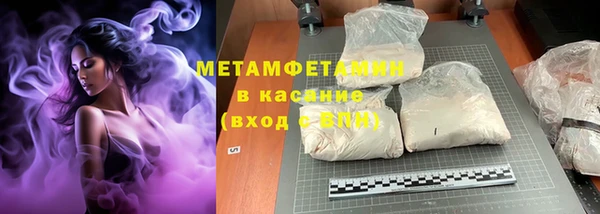 трава Вяземский