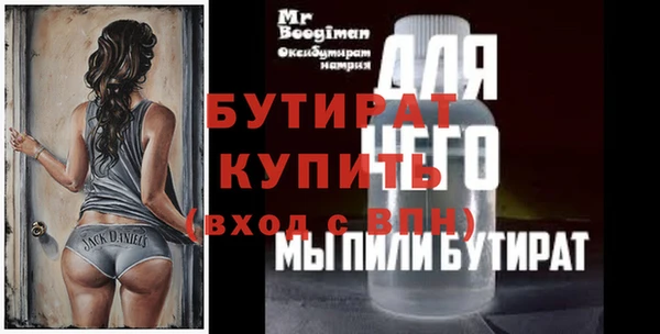 трава Вяземский