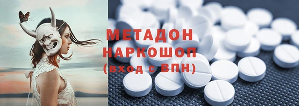 трава Вяземский