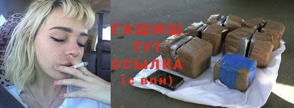 трава Вяземский