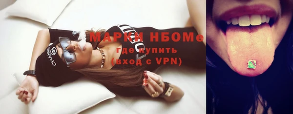 трава Вяземский