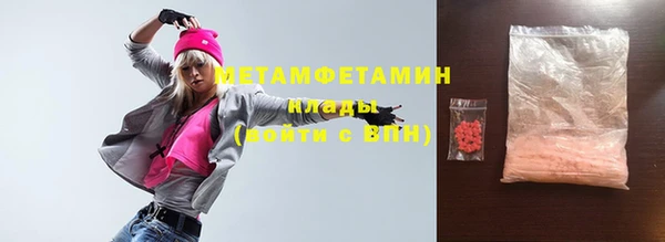 трава Вяземский