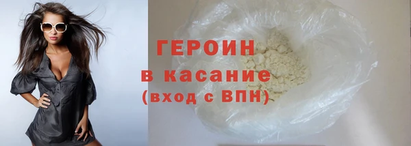 трава Вяземский