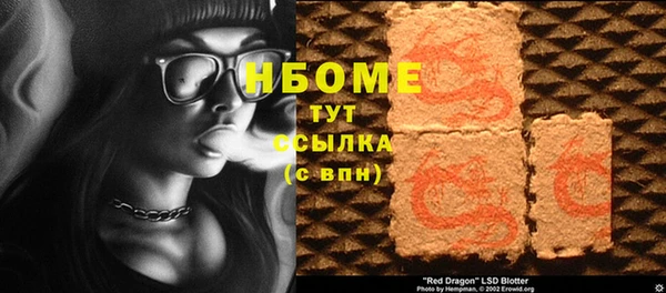 трава Вяземский