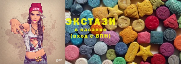 трава Вяземский