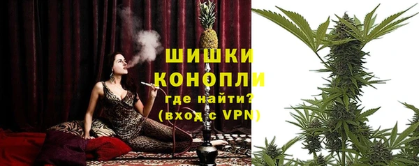 трава Вяземский