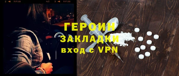 трава Вяземский