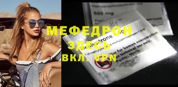 гидра Вязьма