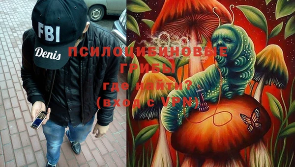 трава Вяземский