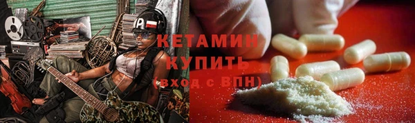 трава Вяземский