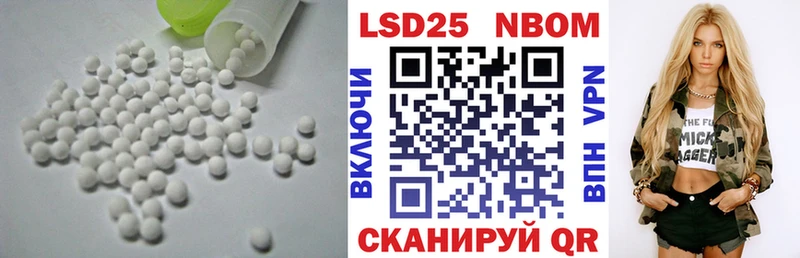 купить наркоту  Рубцовск  LSD-25 экстази кислота 
