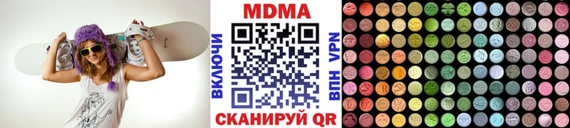 MDMA кристаллы ОМГ ОМГ зеркало Рубцовск