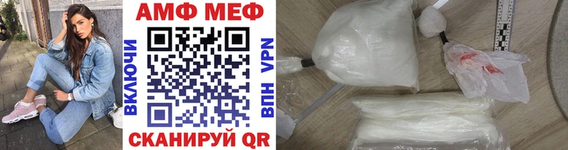 Первитин Декстрометамфетамин 99.9%  Рубцовск 
