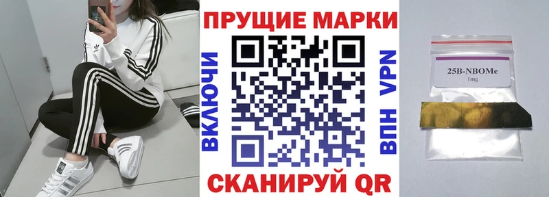 MEGA tor  Рубцовск  Марки NBOMe 1500мкг  цены  