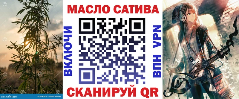 ТГК концентрат Рубцовск