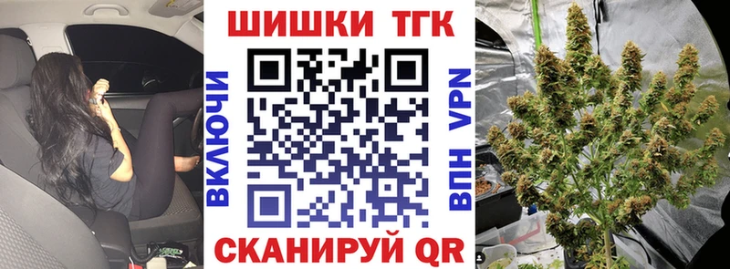 Канабис гибрид  кракен сайт  Рубцовск 